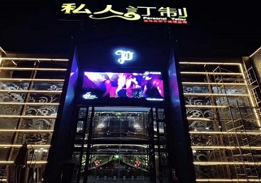 儋州中低档荤素KTV少爷会所体验-私人定制KTV消费荤素点评