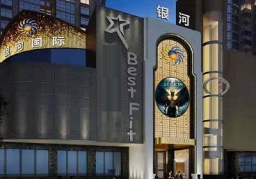 儋州KTV荤台花场男公关服务好-银河国际KTV花场消费点评